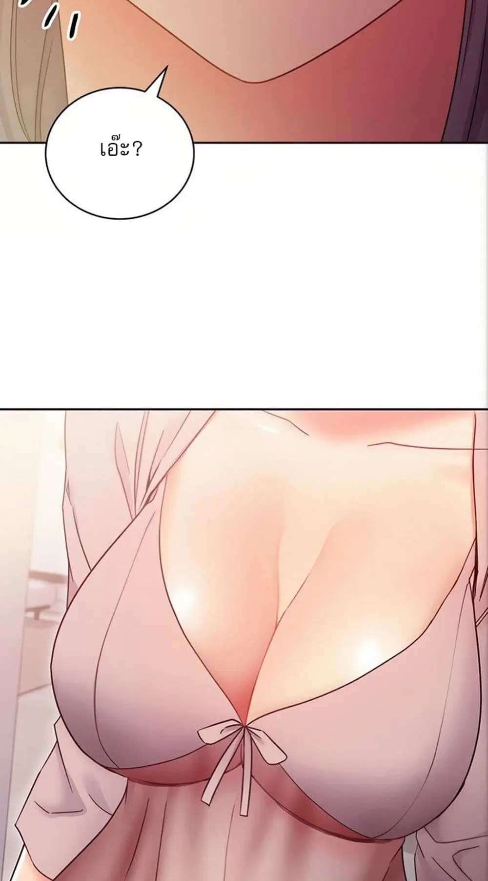 Stepmother Friends ตอนที่ 79 — page 49 of 54