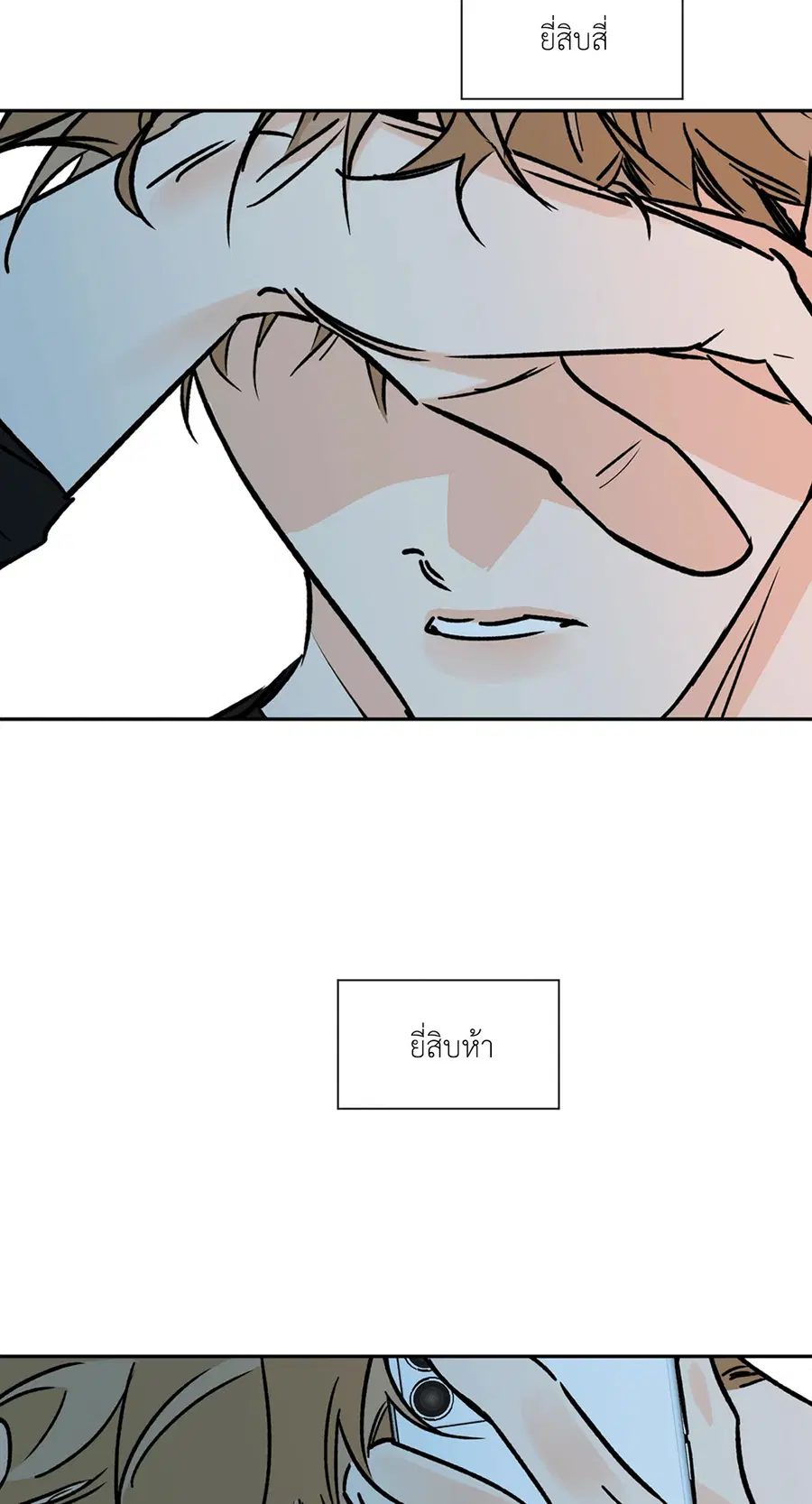 Lucky Paradise ตอนที่ 70 — page 38 of 62
