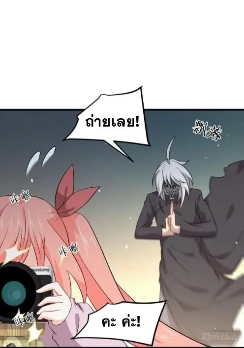 Immortal Swordsman in the Reverse World ตอนที่ 119 — page 18 of 47
