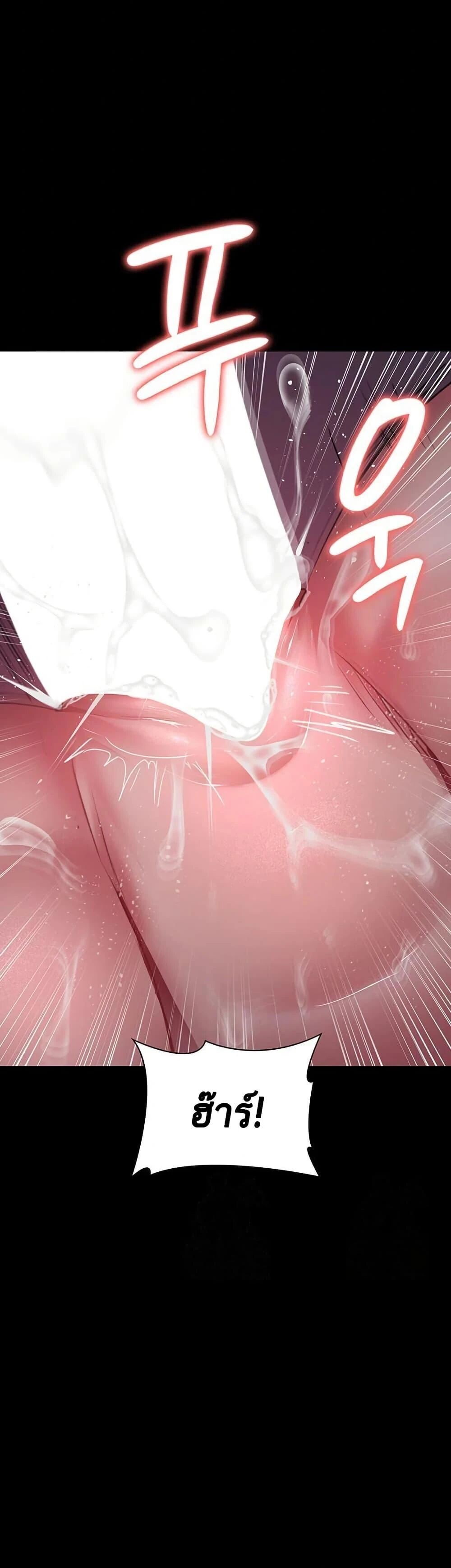 Night Hospital ตอนที่ 102 — page 6 of 60