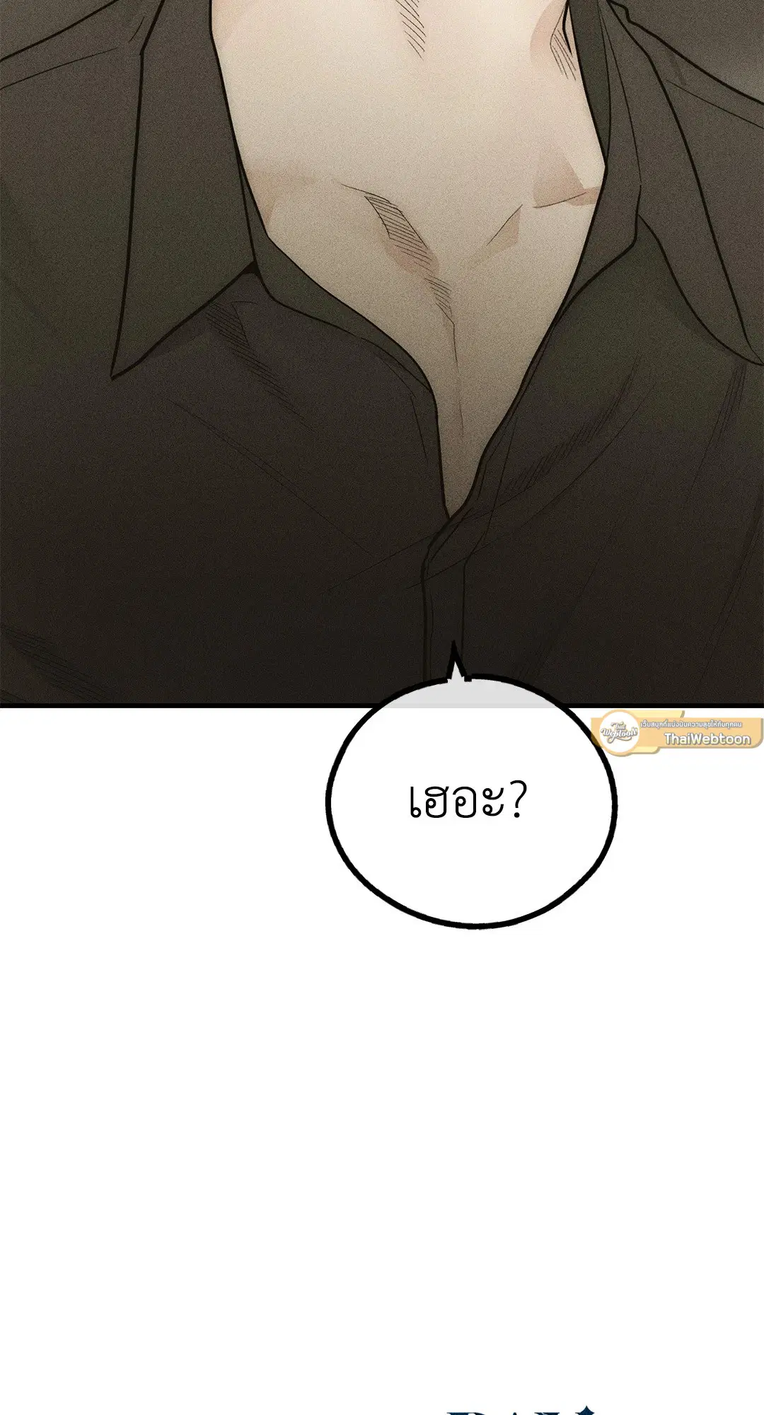 PAYBACK ตอนที่ 92 — page 90 of 91