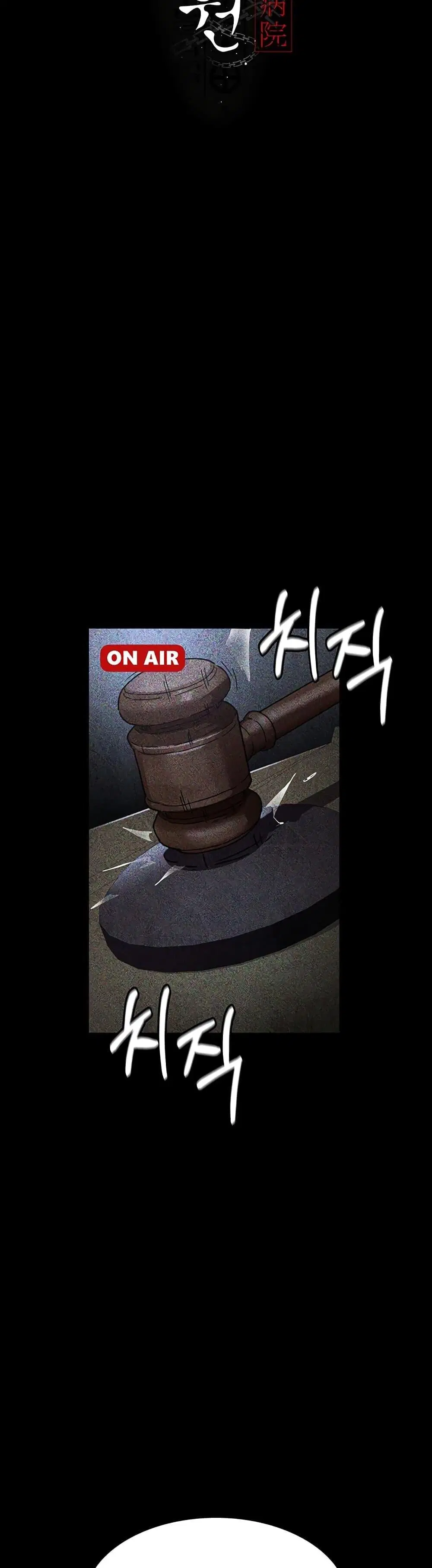 Night Hospital ตอนที่ 66 — page 7 of 60