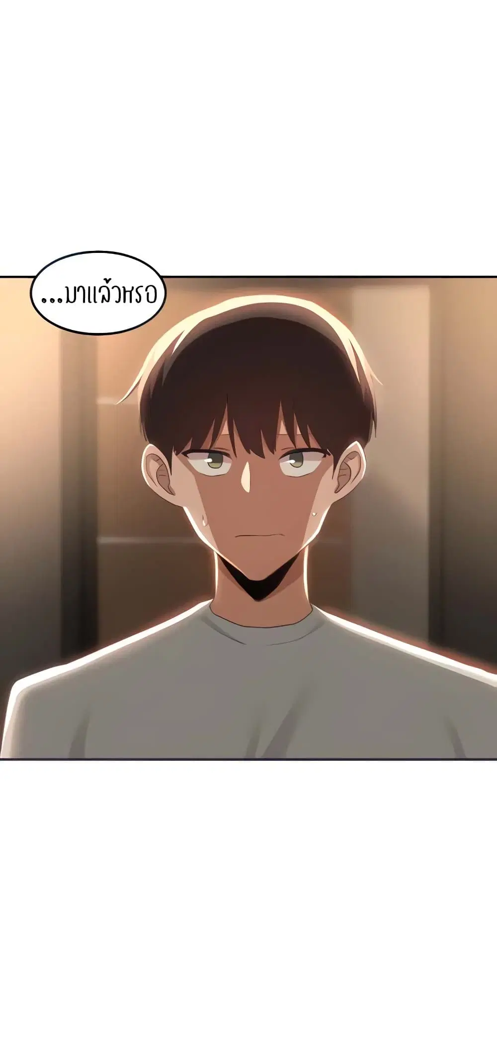 Sextudy Group ตอนที่ 81 — page 40 of 64