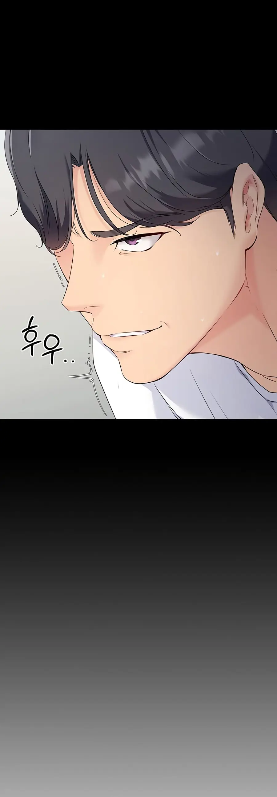 Set Up ตอนที่ 3 — page 38 of 80