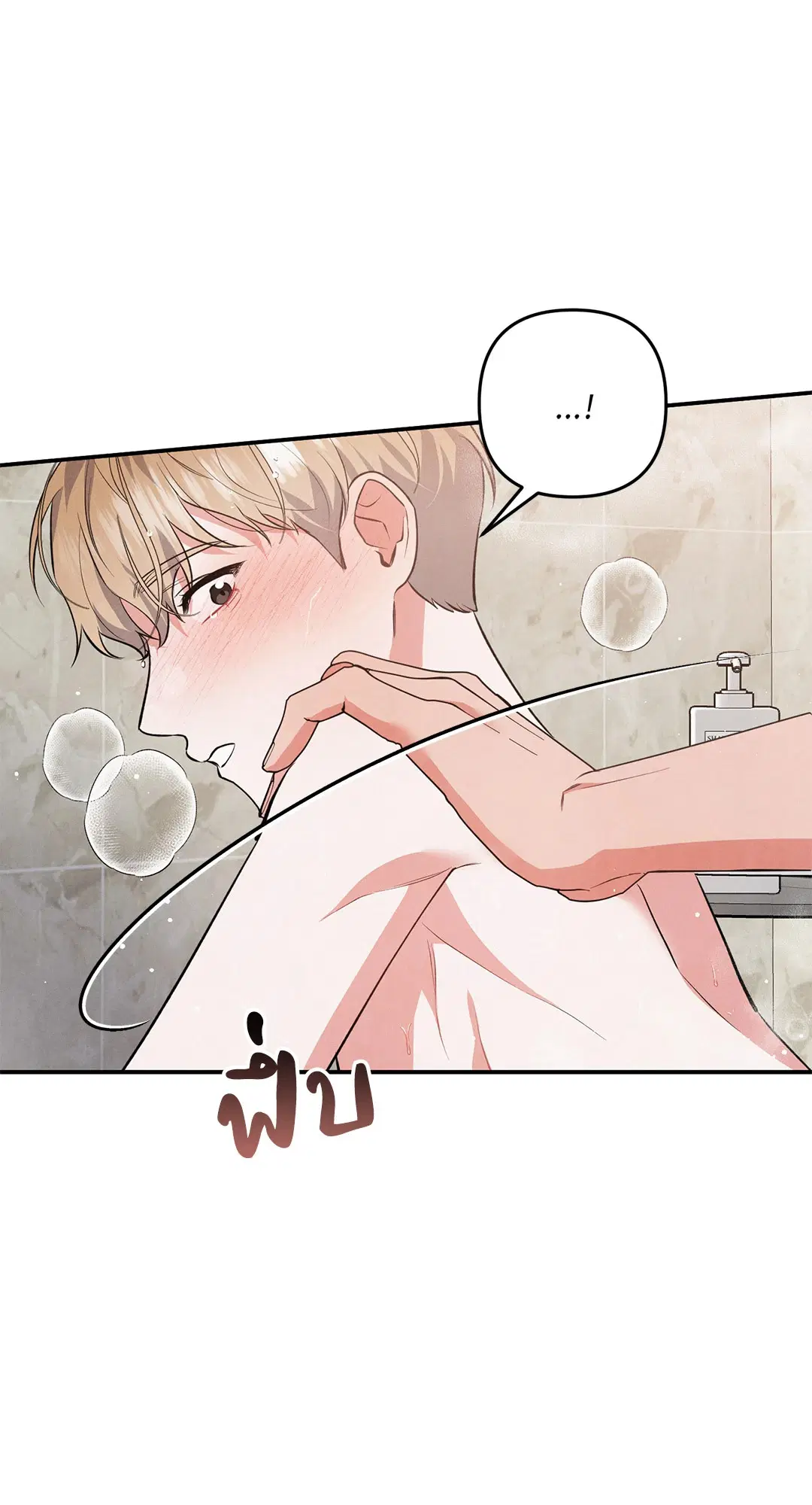 Roses and Champagne ตอนที่ 48 — page 62 of 66