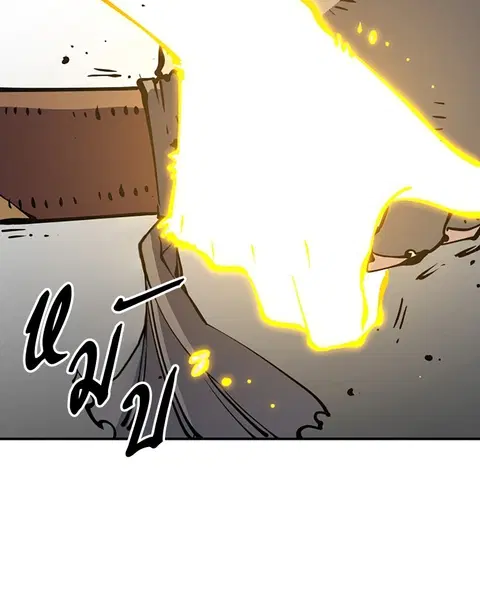 The Player ตอนที่ 91 — page 135 of 166