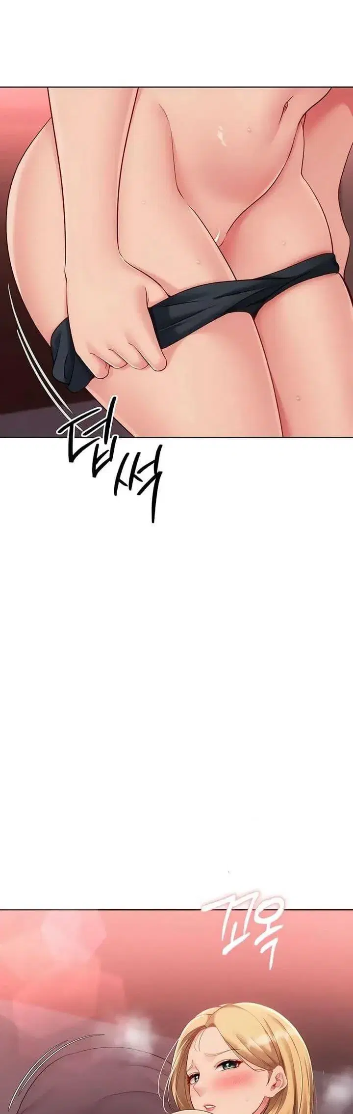 Set Up ตอนที่ 91 — page 44 of 50