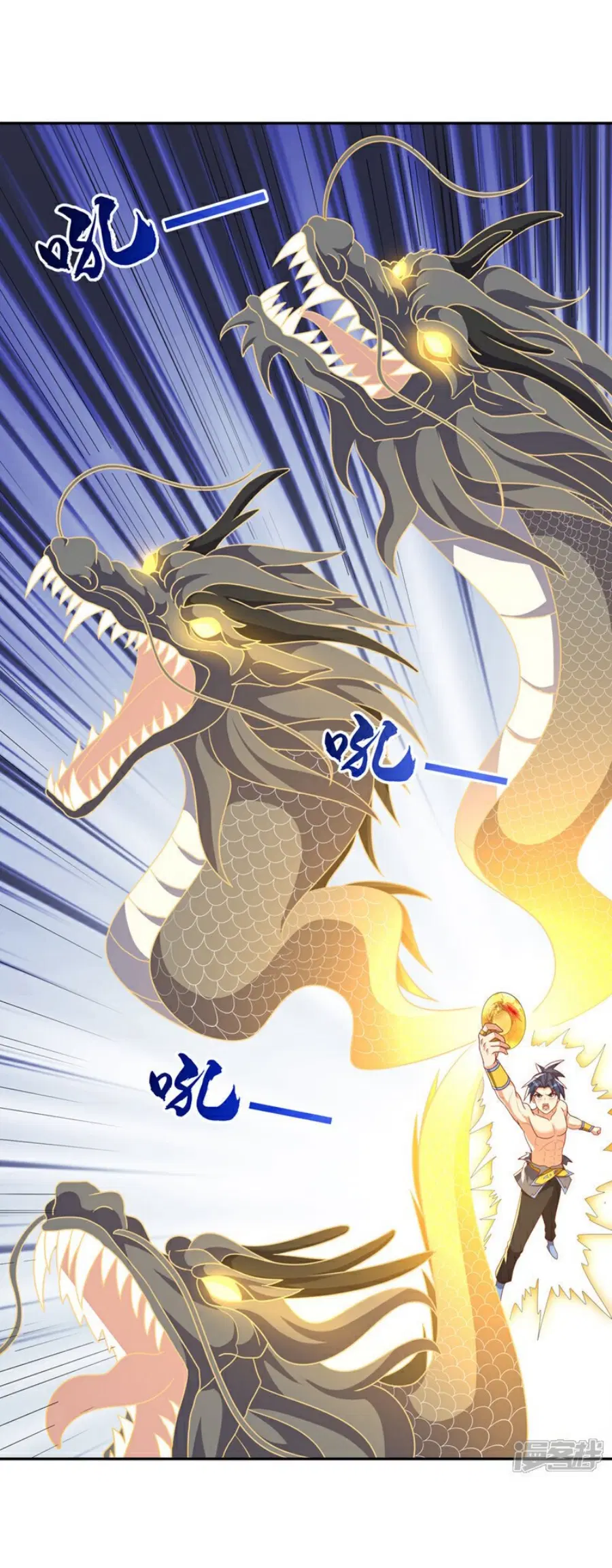 Wu Ni ตอนที่ 418 — page 27 of 34