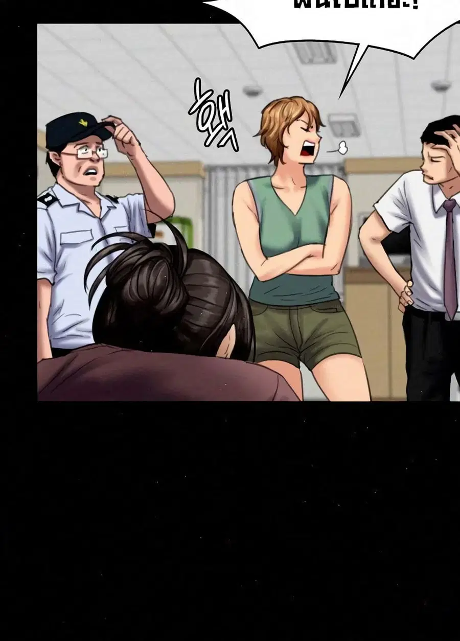 Queen Bee ตอนที่ 81 — page 58 of 99