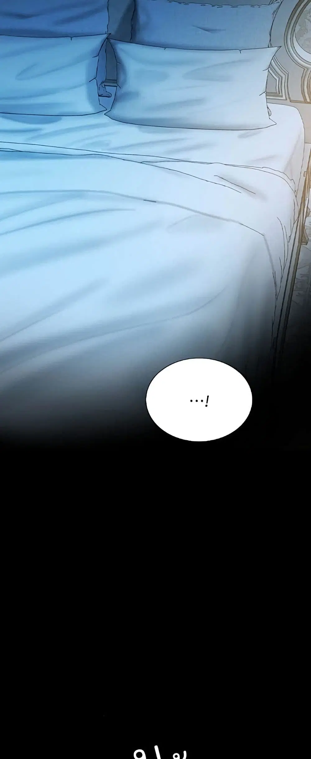 Serena ตอนที่ 92 — page 46 of 62