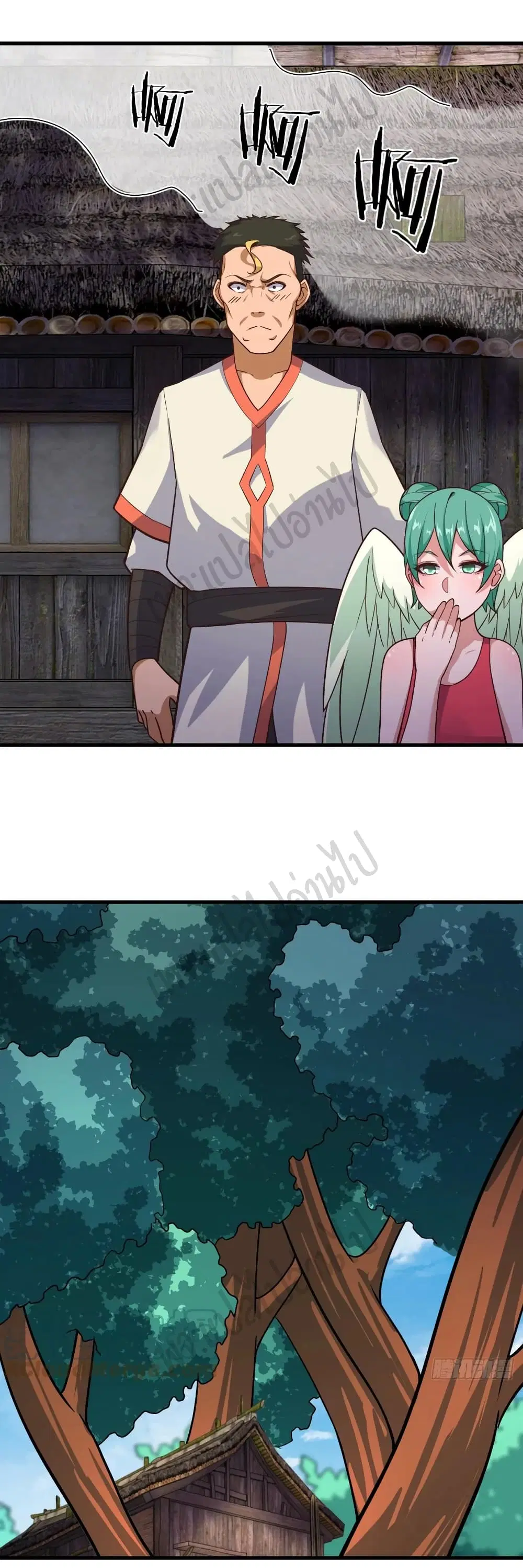 Super Harem Card ตอนที่ 170 — page 10 of 22