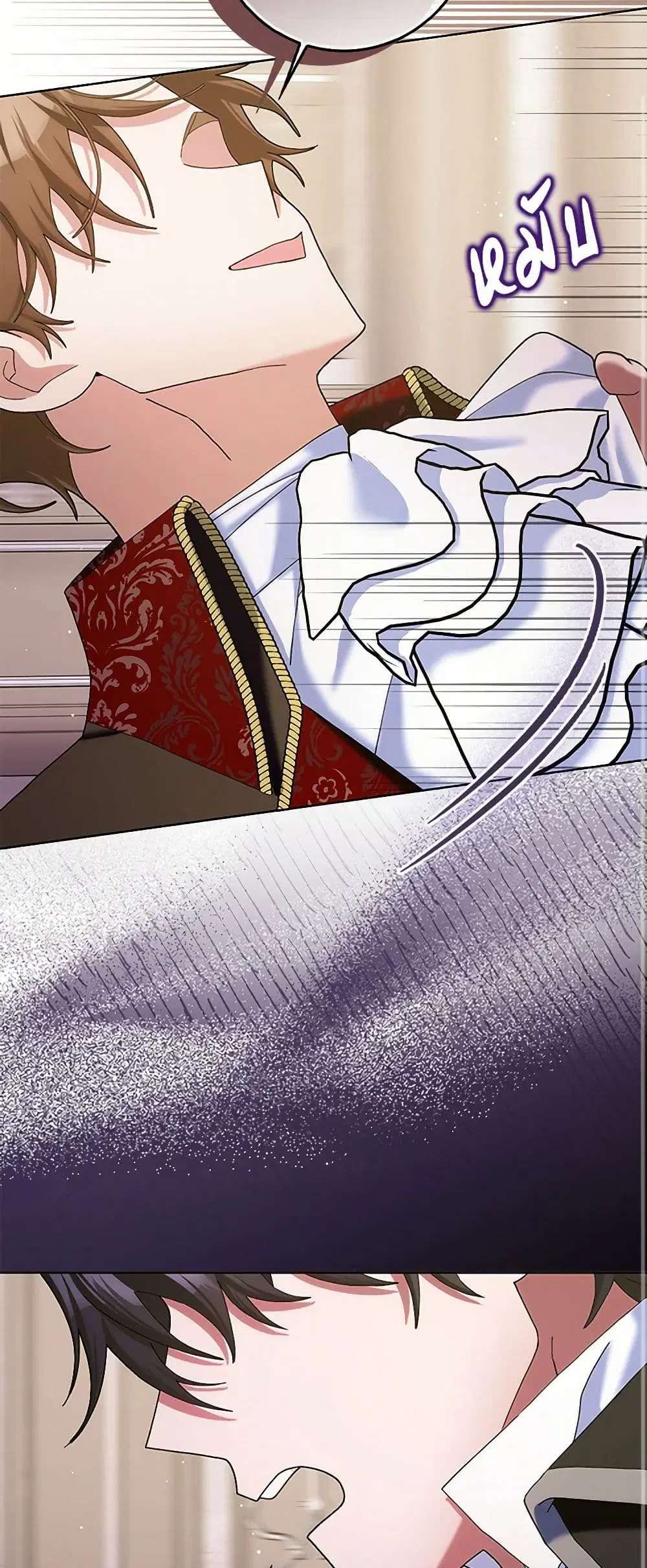 Please Marry Me Again! ตอนที่ 110 — page 32 of 35