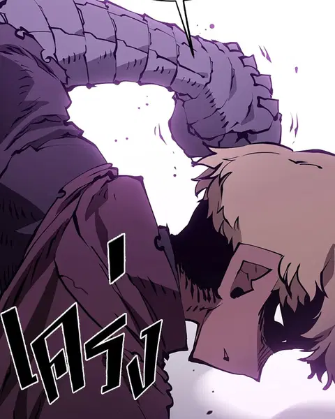 The Player ตอนที่ 57 — page 26 of 158