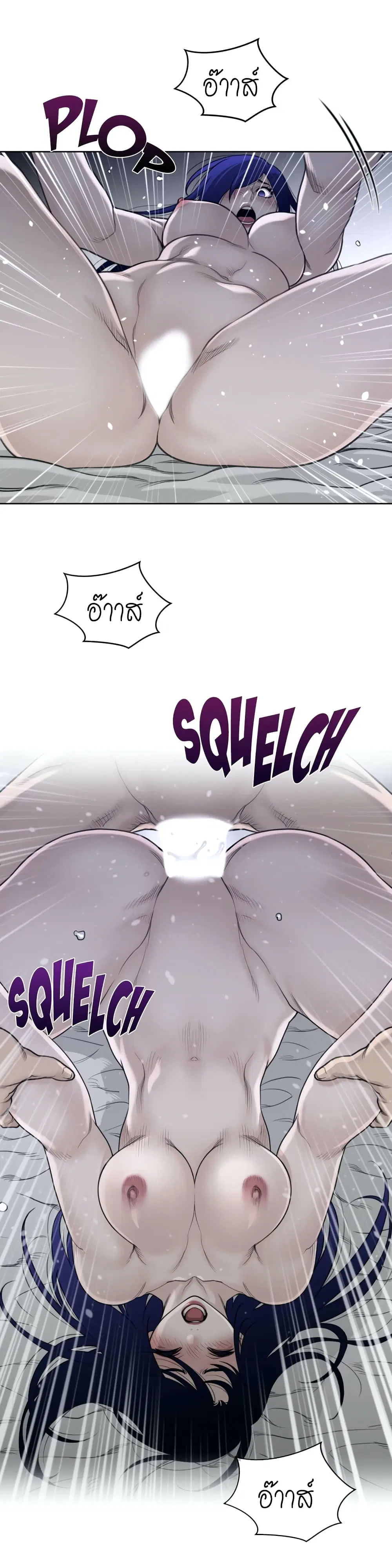 Perfect Half ตอนที่ 128 — page 6 of 20