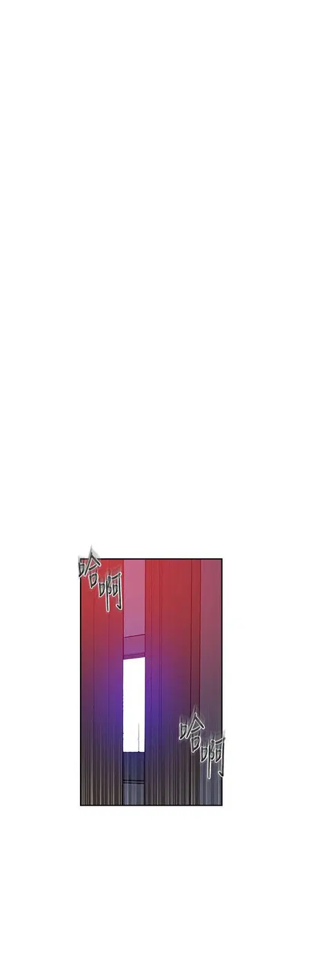 Secret Class ตอนที่ 6 — page 8 of 53