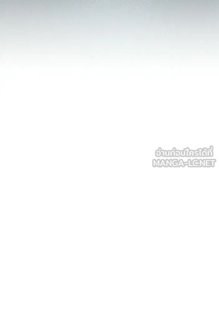 To My Husband’s Mistress ตอนที่ 114 — page 18 of 136