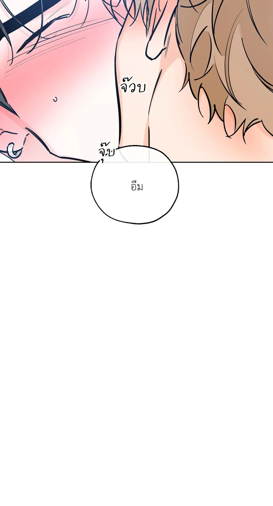 Lucky Paradise ตอนที่ 41 — page 27 of 71