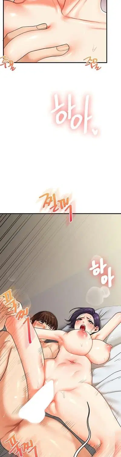 Relationship Reversal ตอนที่ 63 — page 7 of 50