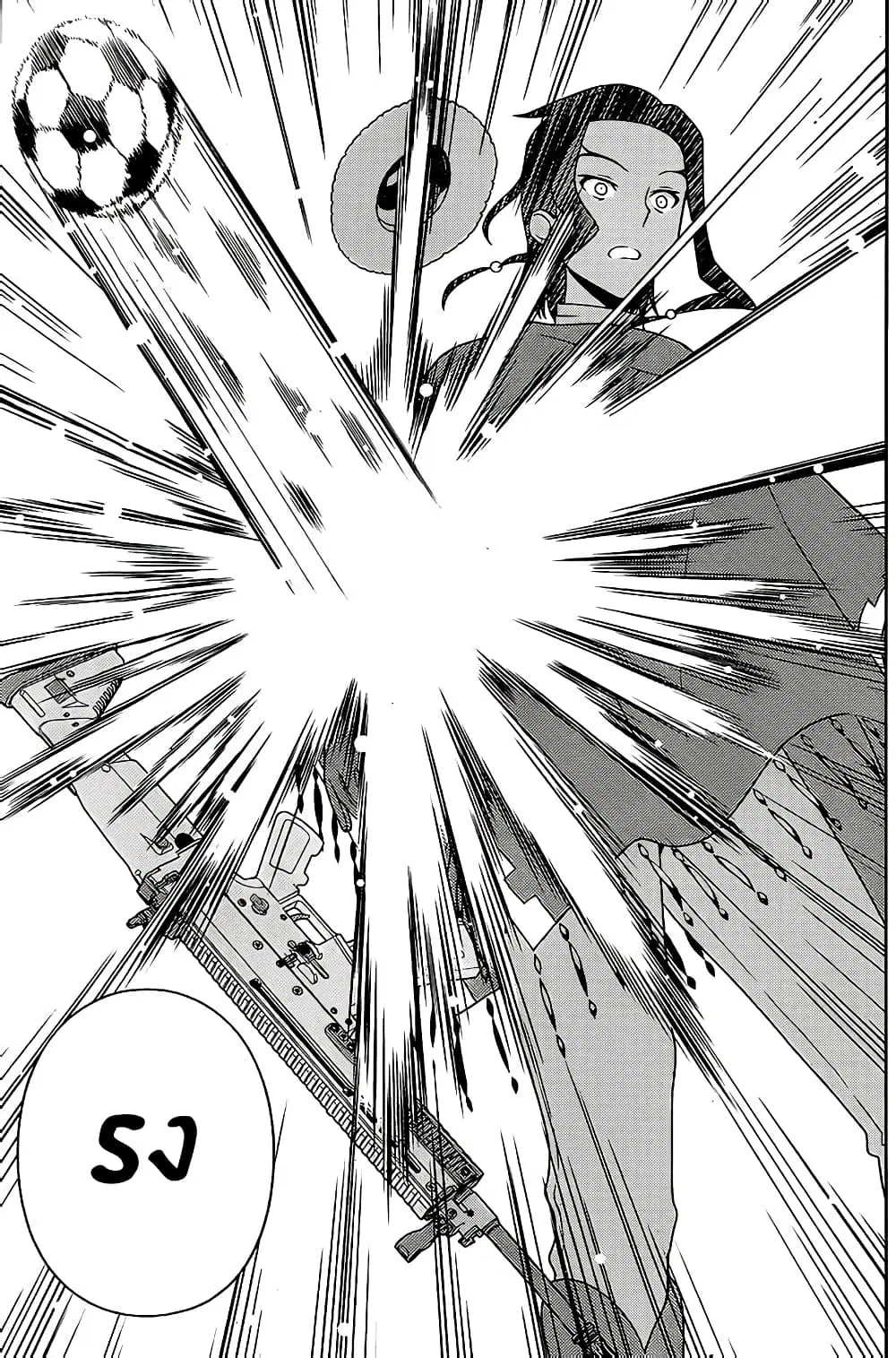 Saki ตอนที่ 140 — page 15 of 20