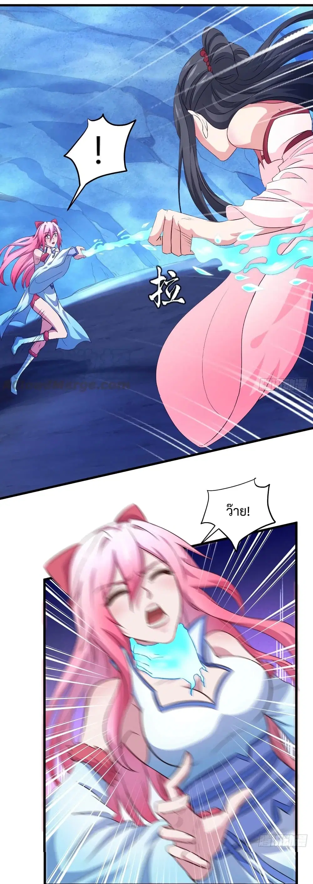 Super Harem Card ตอนที่ 29 — page 19 of 40