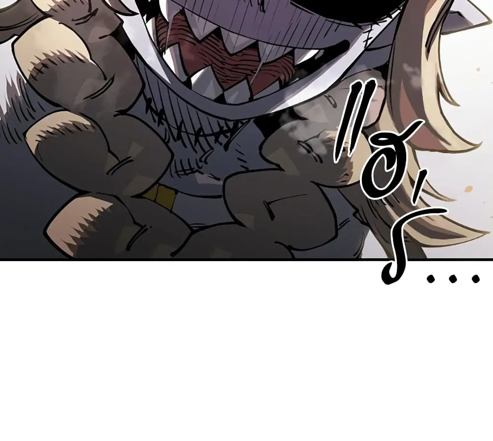 The Player ตอนที่ 24 — page 103 of 103