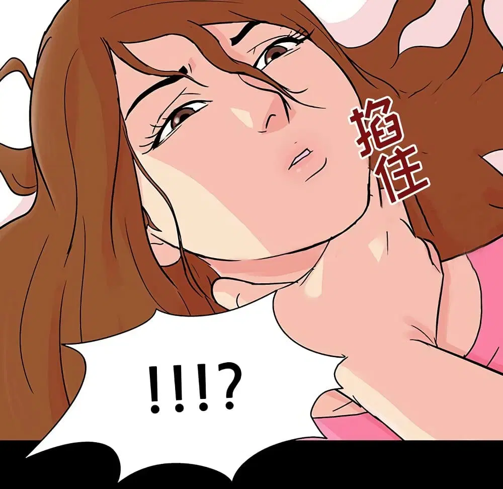 Project Utopia ตอนที่ 122 — page 26 of 80