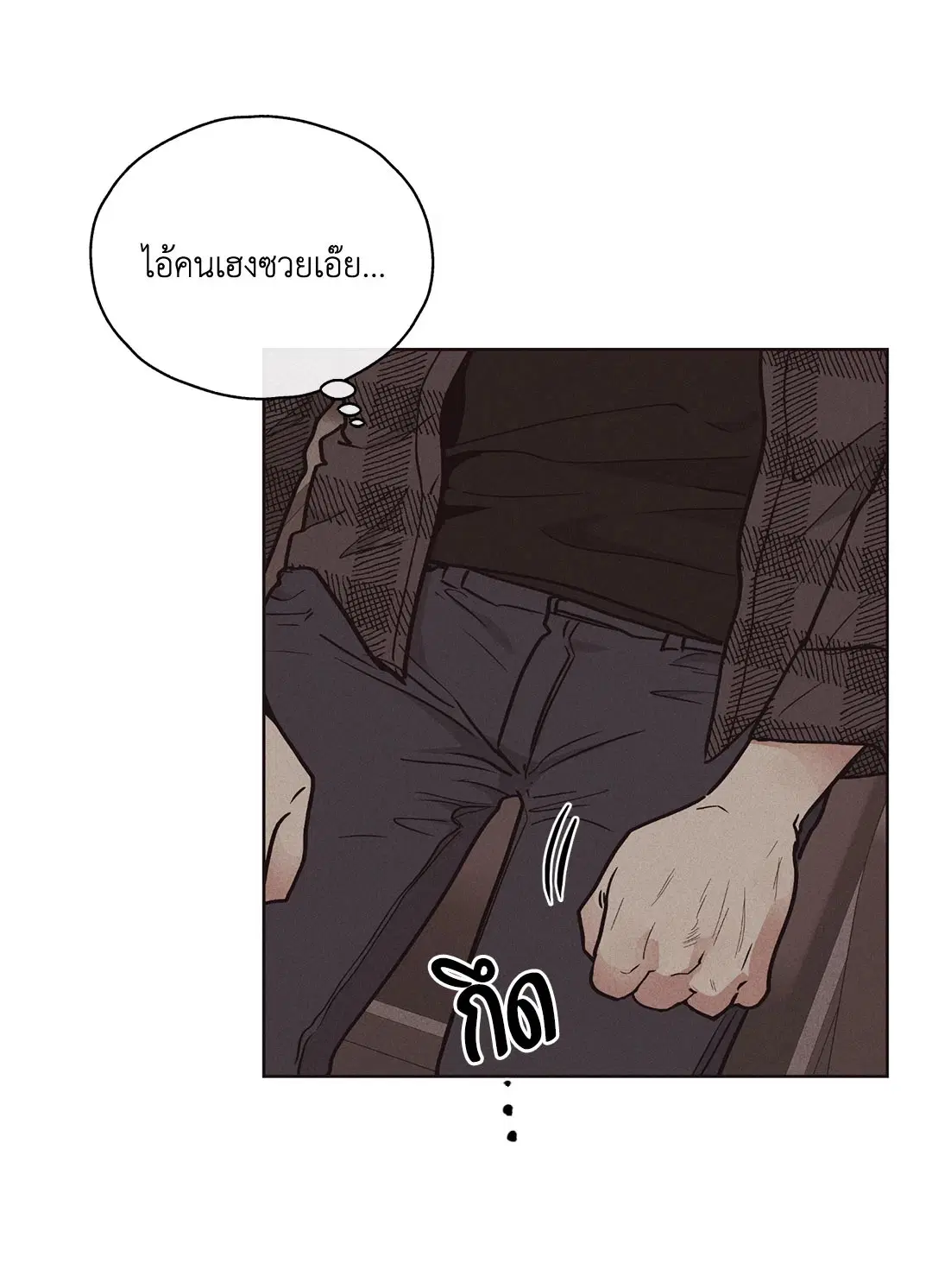 PAYBACK ตอนที่ 21 — page 26 of 84