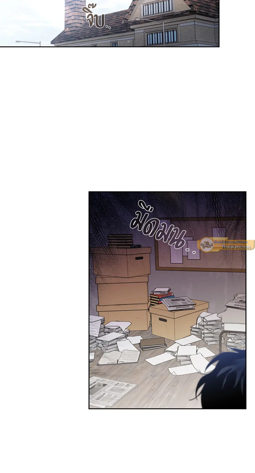 Roses and Champagne ตอนที่ 52.02 — page 27 of 89