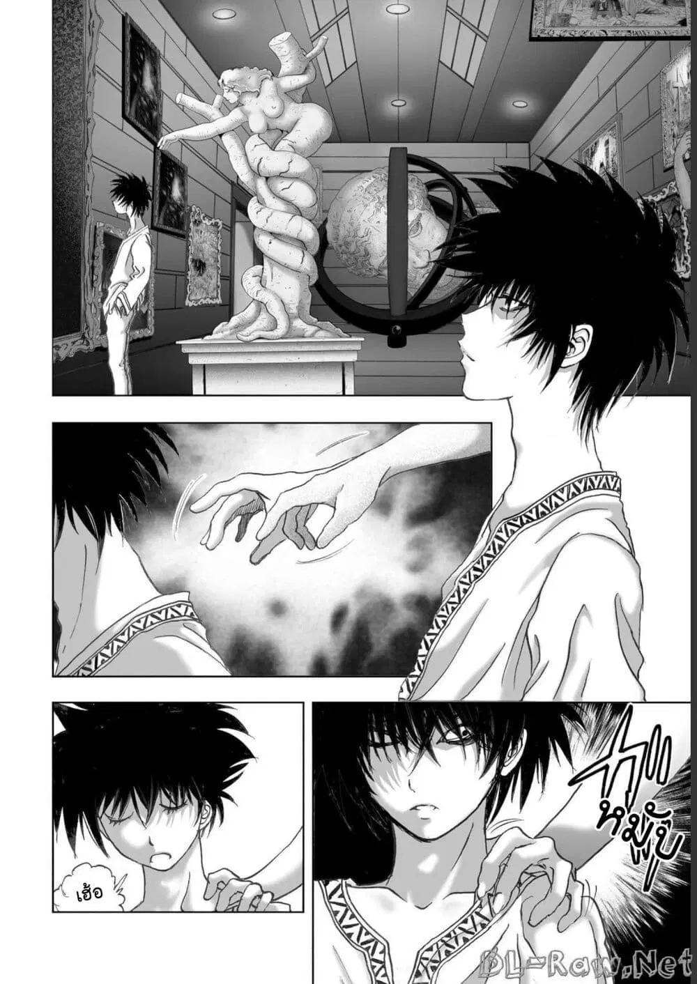 Mura Matsuri ตอนที่ 19.11 — page 2 of 19