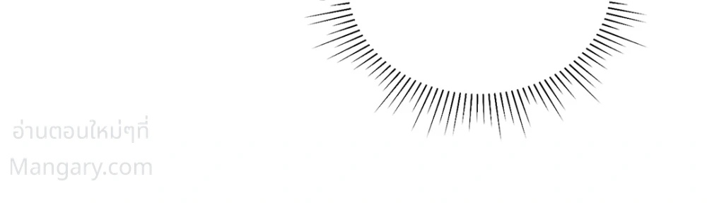 PAYBACK ตอนที่ 96 — page 77 of 92