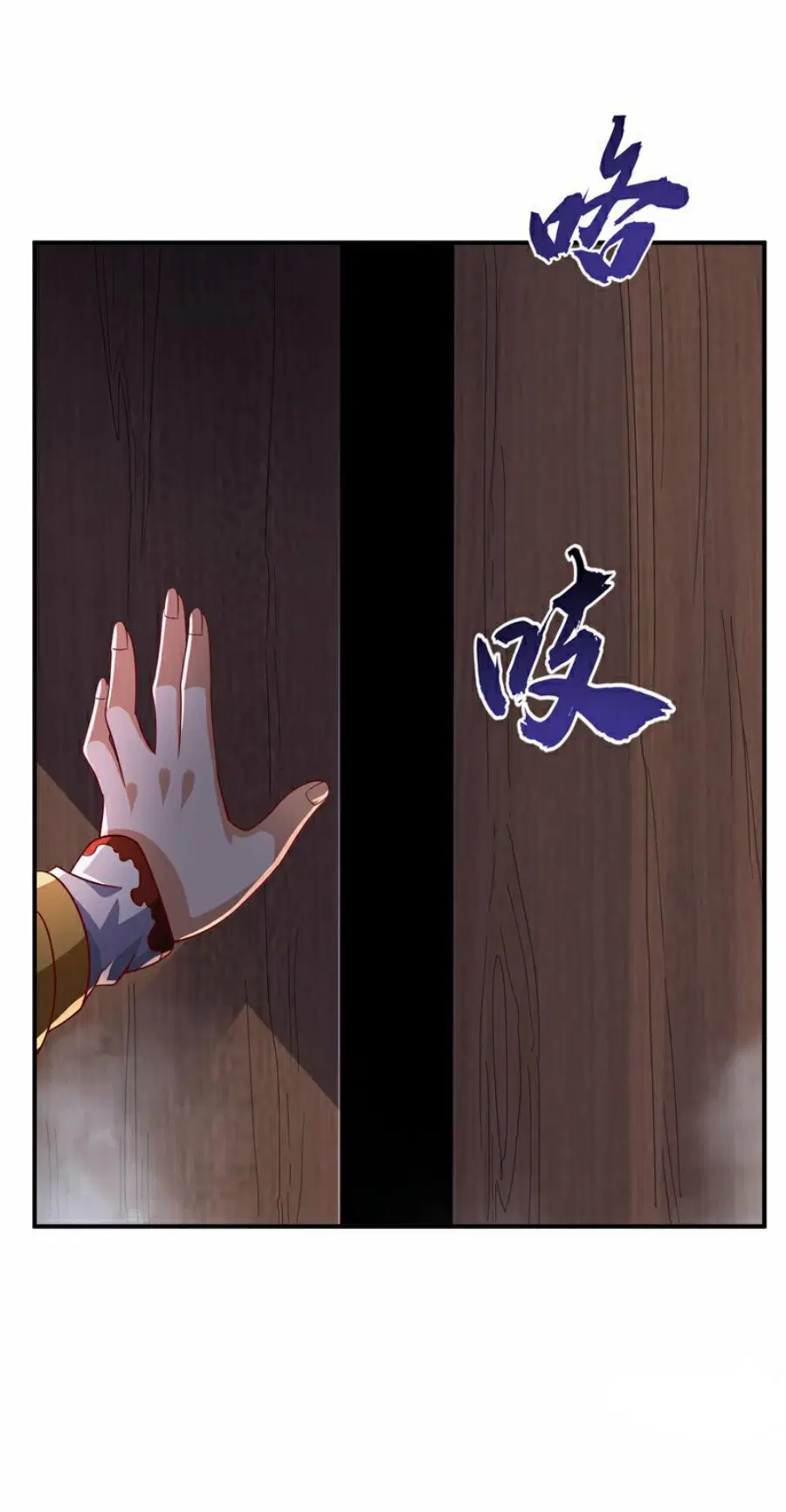 Wu Ni ตอนที่ 340 — page 11 of 36