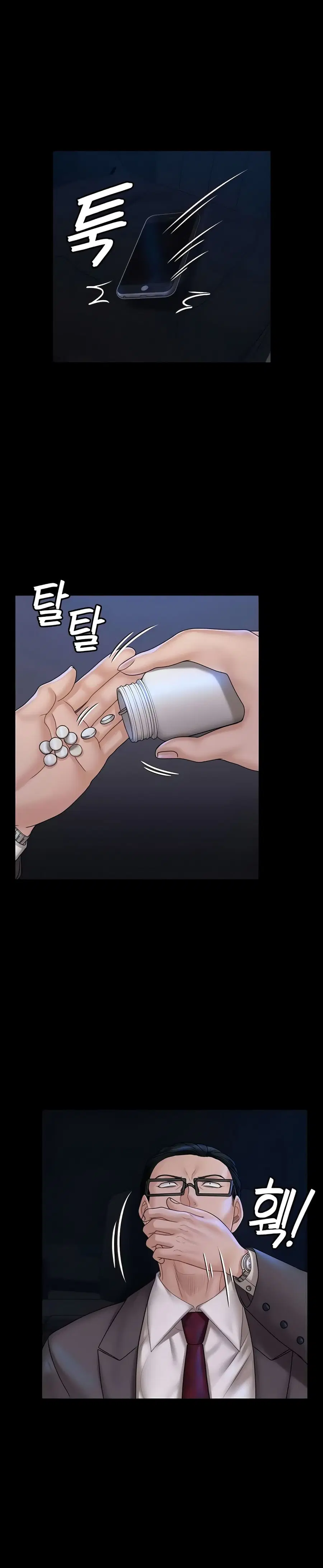 His Place ตอนที่ 168 — page 11 of 49