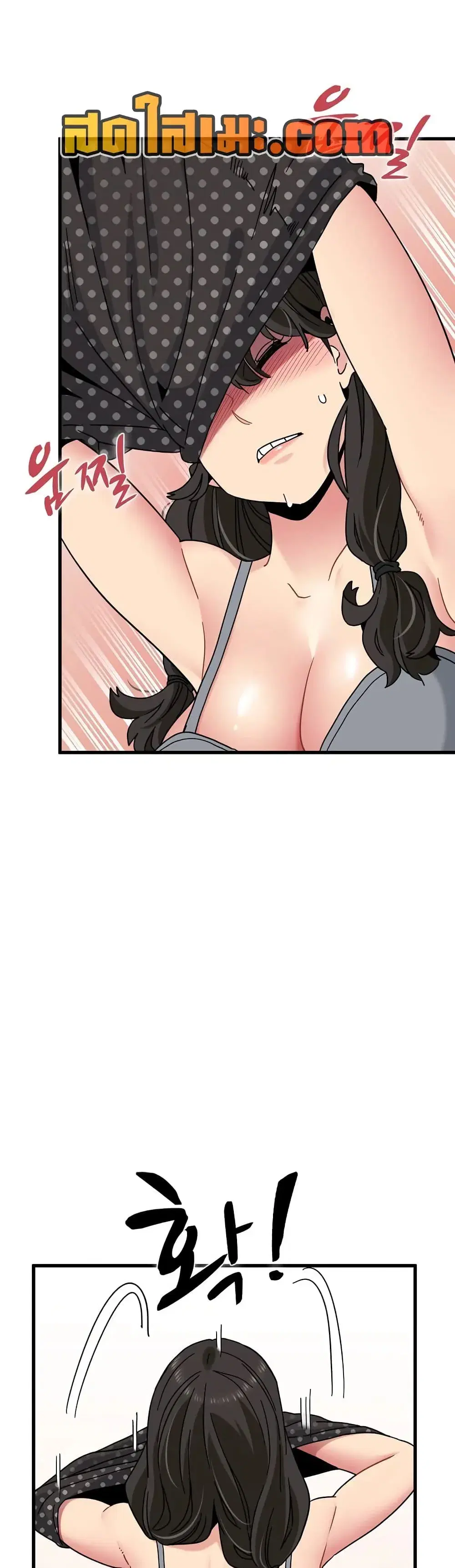 The Turning Point ตอนที่ 129 — page 7 of 50
