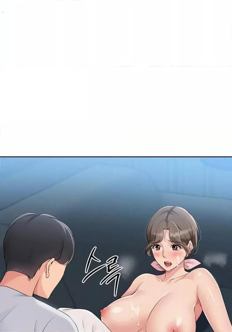 Set It! ตอนที่ 42 — page 99 of 120