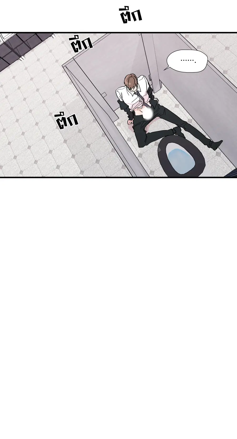 A Man of Virtue ตอนที่ 8 — page 46 of 57