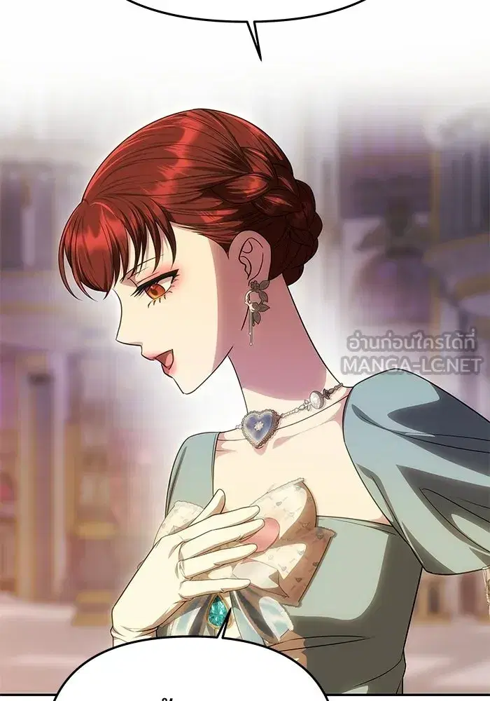 One Husband is Enough – เกมรักจับสามี ตอนที่ 88 — page 90 of 161
