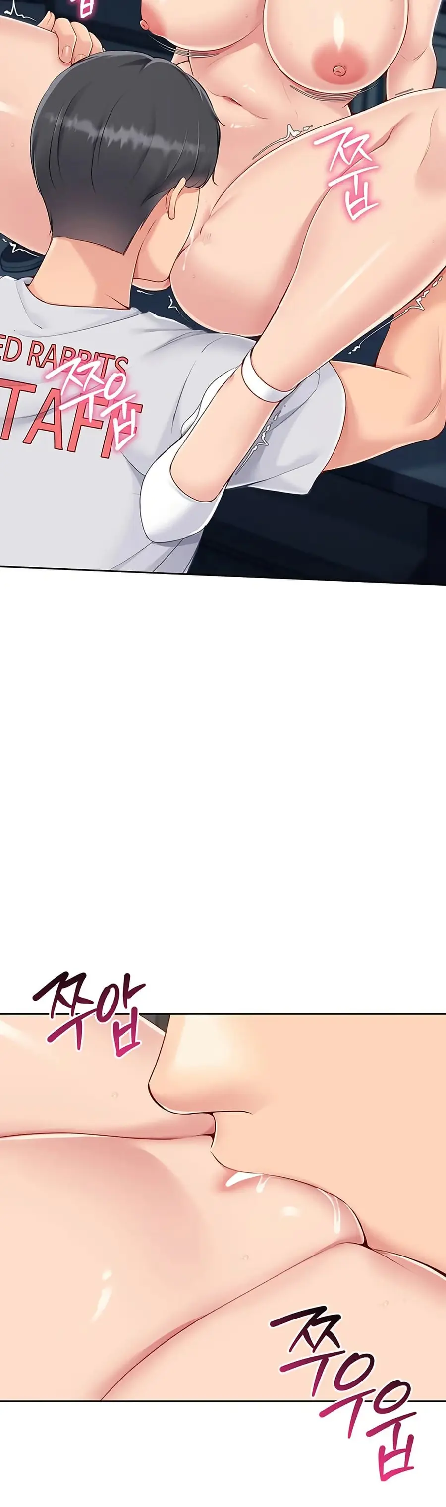 Set Up ตอนที่ 55 — page 33 of 51