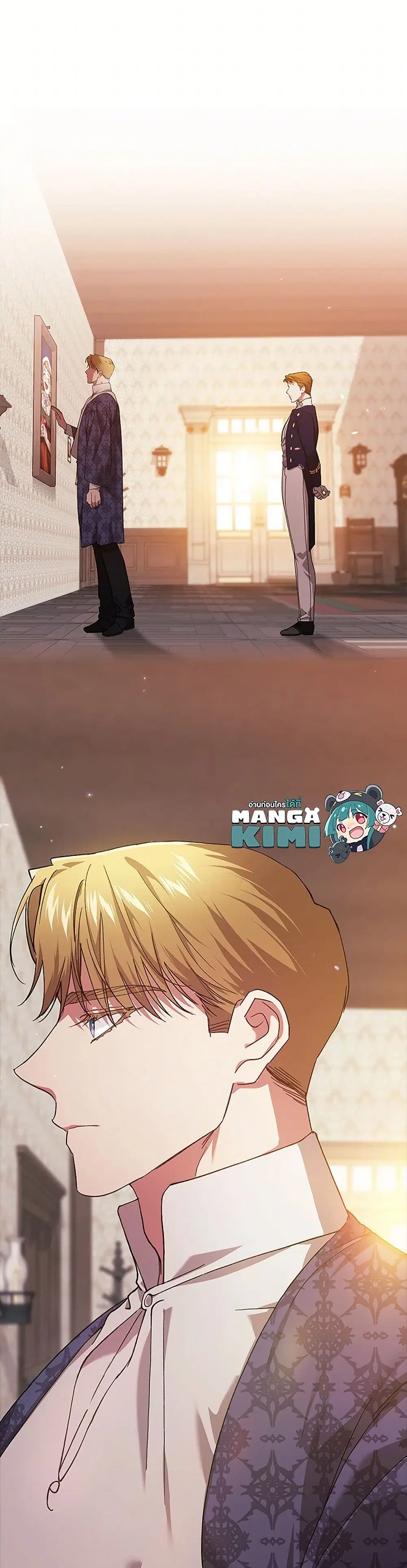 The Broken Ring – This Marriage Will Fail Anyway ตอนที่ 79 — page 25 of 43