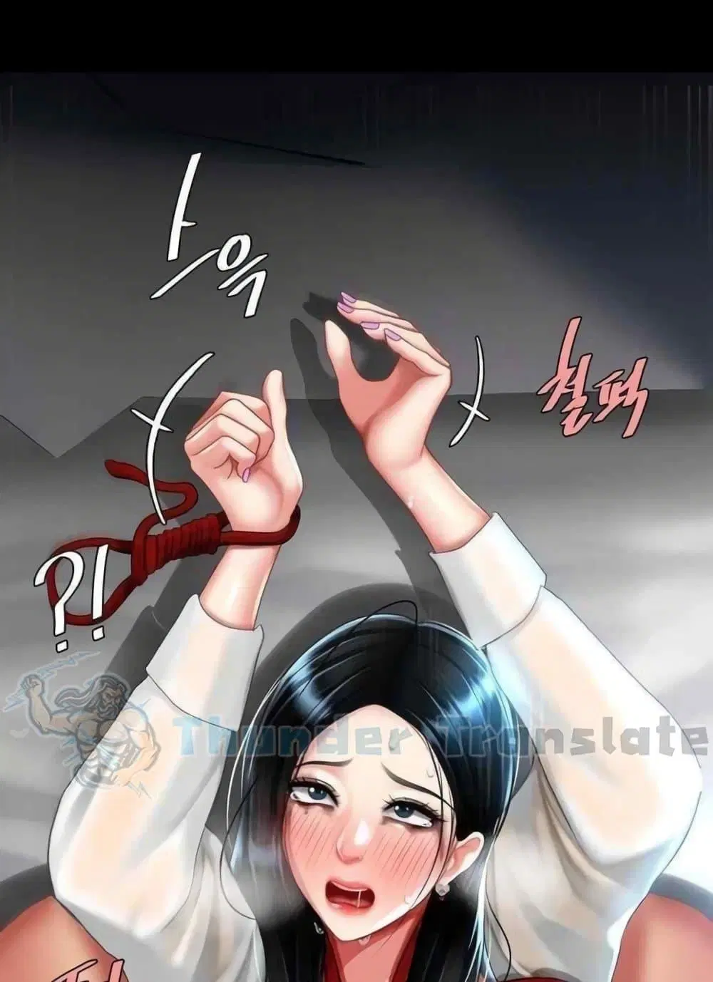 Go Ahead Mom ตอนที่ 52 — page 74 of 141