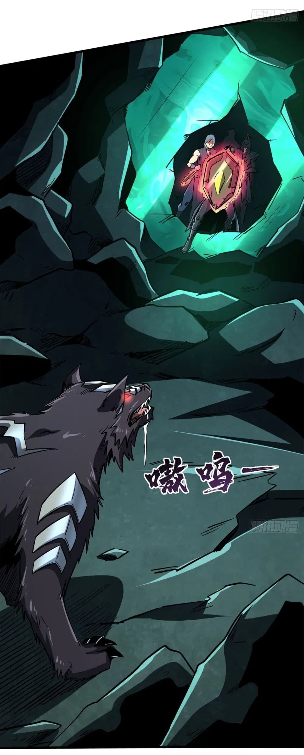 Super God Gene ตอนที่ 123 — page 26 of 42