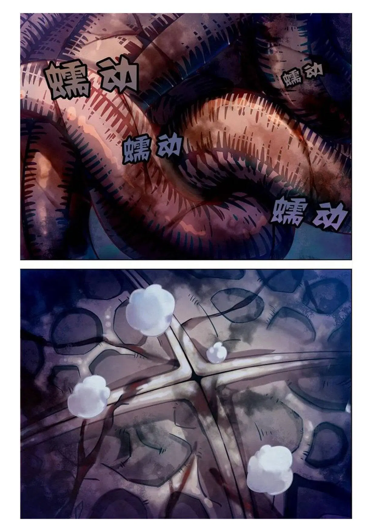 The Last Human ตอนที่ 157 — page 14 of 16
