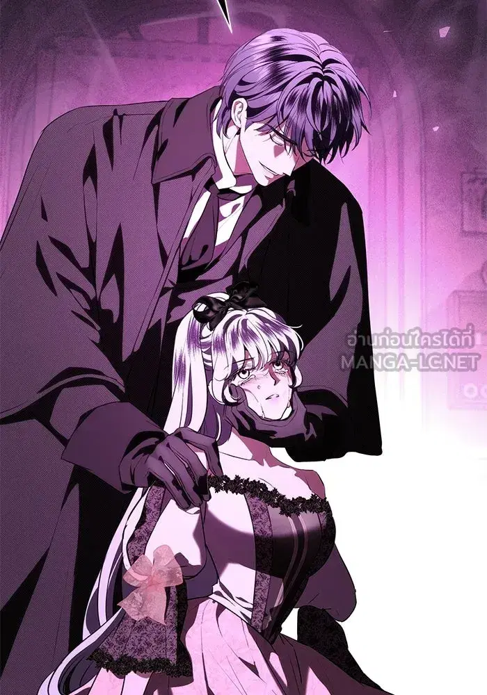 To My Husband’s Mistress ตอนที่ 89 — page 75 of 143