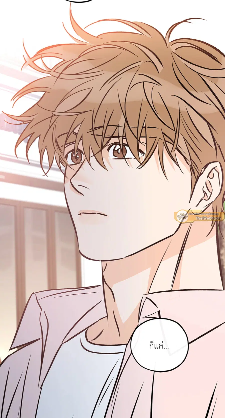 Lucky Paradise ตอนที่ 81.35 — page 15 of 58