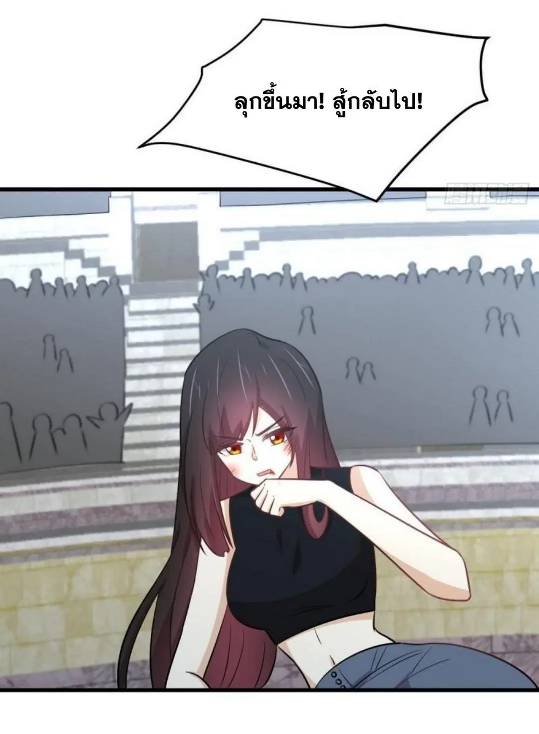 Immortal Swordsman in the Reverse World ตอนที่ 274 — page 39 of 45