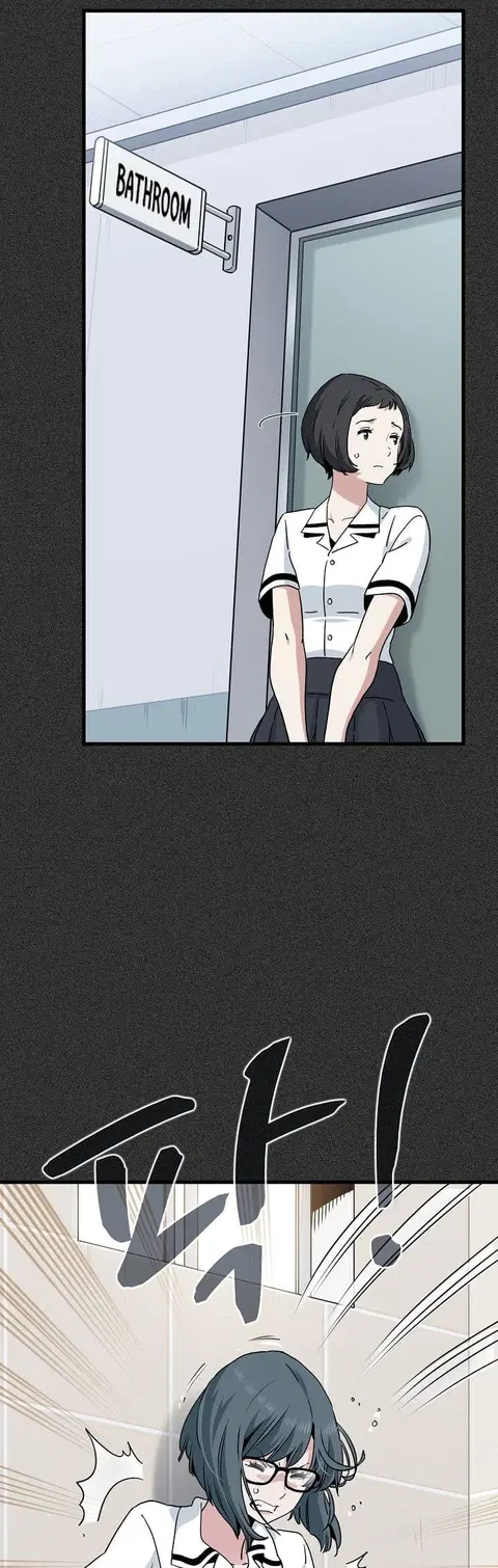 The Turning Point ตอนที่ 31 — page 17 of 60