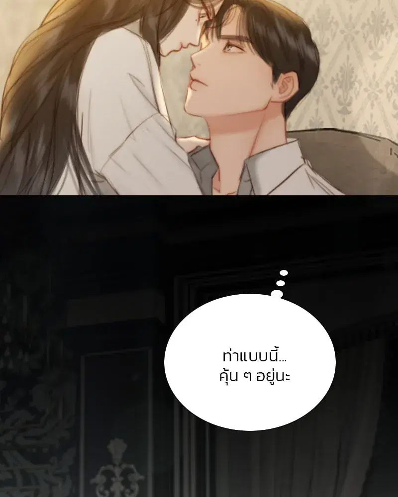 Serena ตอนที่ 74 — page 133 of 177