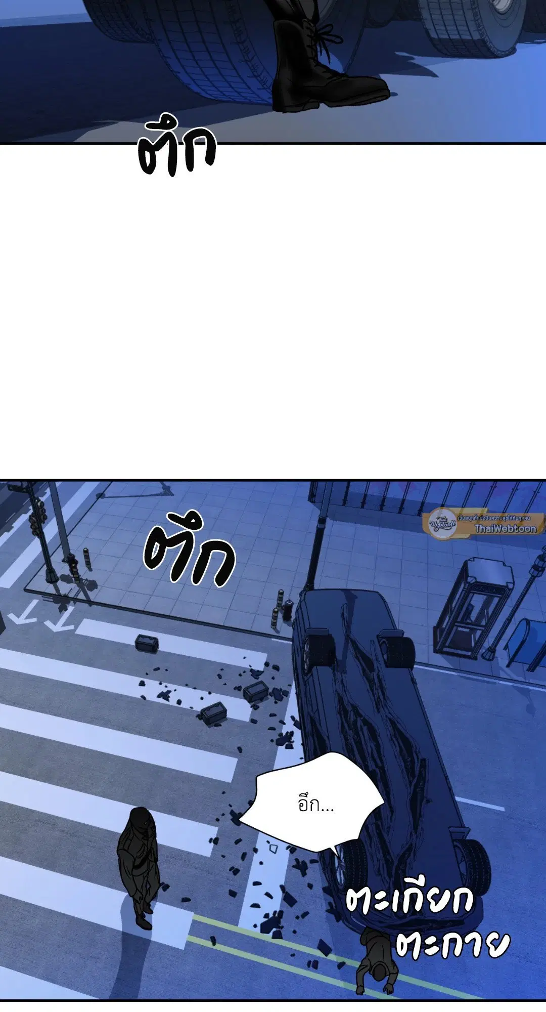 Shutline ตอนที่ 42 — page 31 of 68