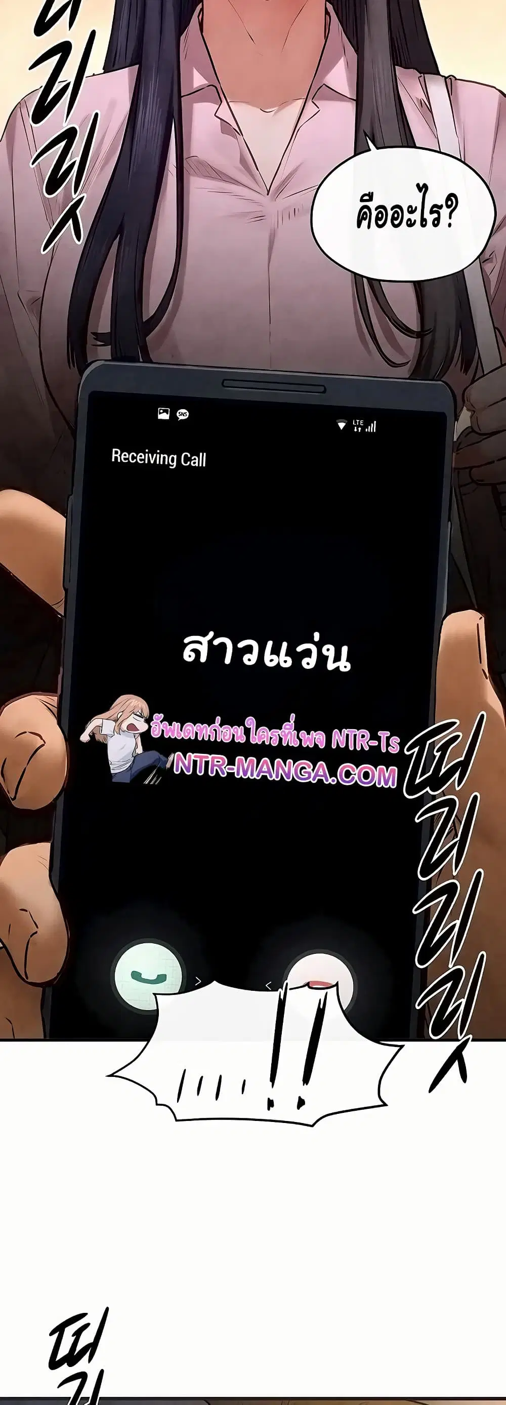 Moby Dick ตอนที่ 55 — page 40 of 60