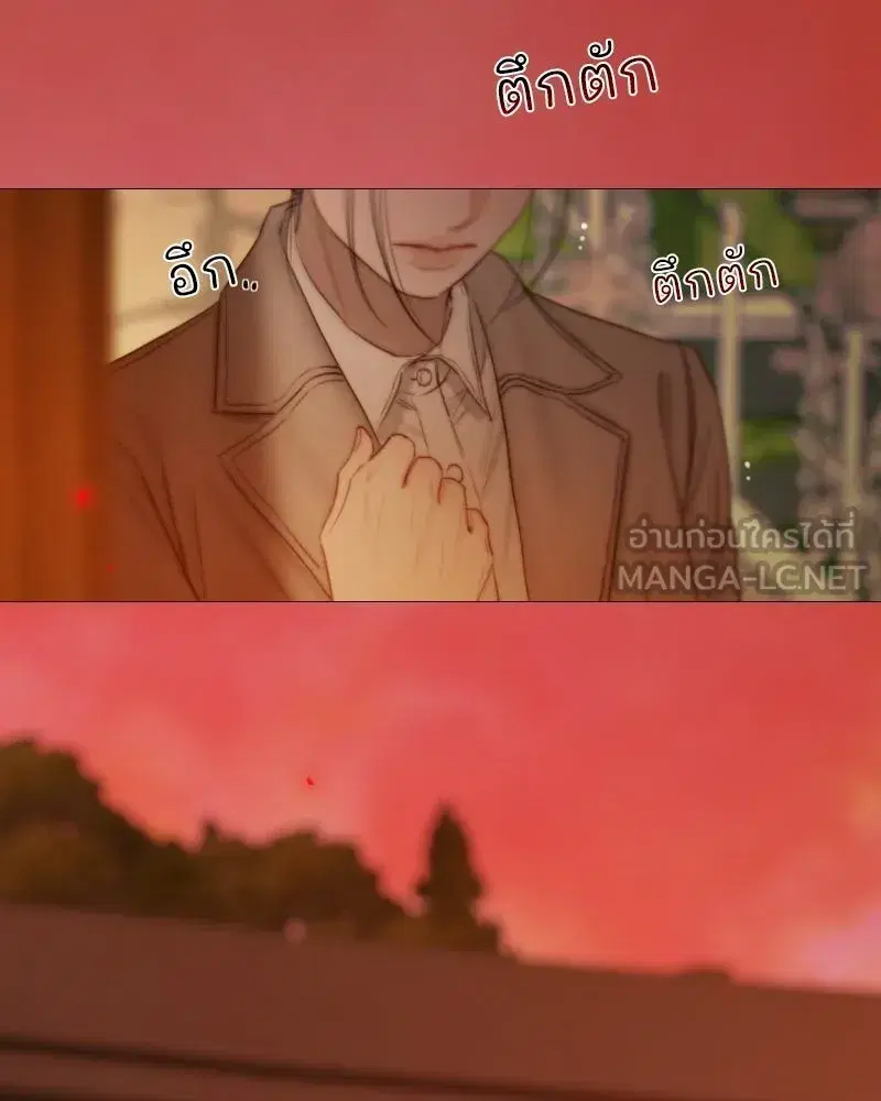 Serena ตอนที่ 130 — page 18 of 110