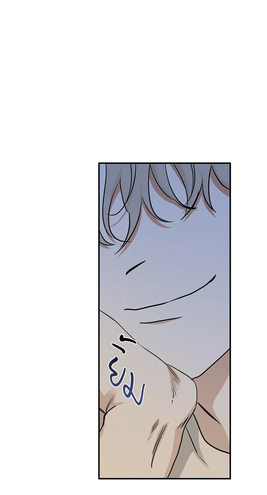 Low Tide in Twilight ตอนที่ 67 — page 25 of 67